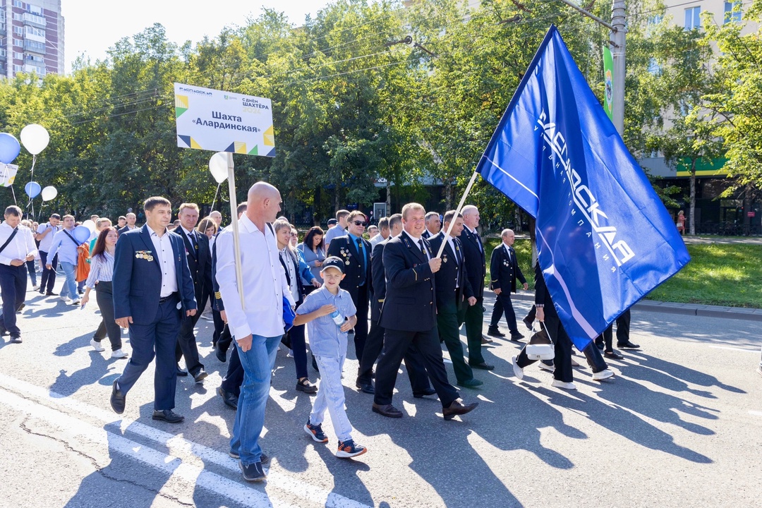 ️В Новокузнецке прошел Парад шахтеров