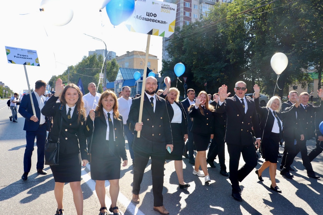 ️В Новокузнецке прошел Парад шахтеров