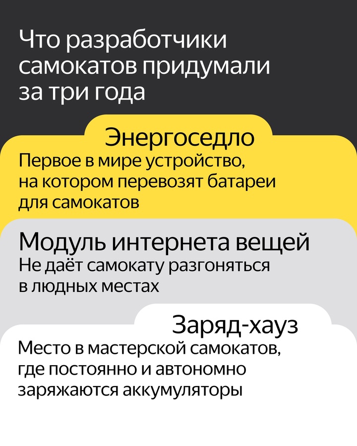 До конца лета осталось чуть больше недели. А до конца самокатного сезона — минимум два месяца