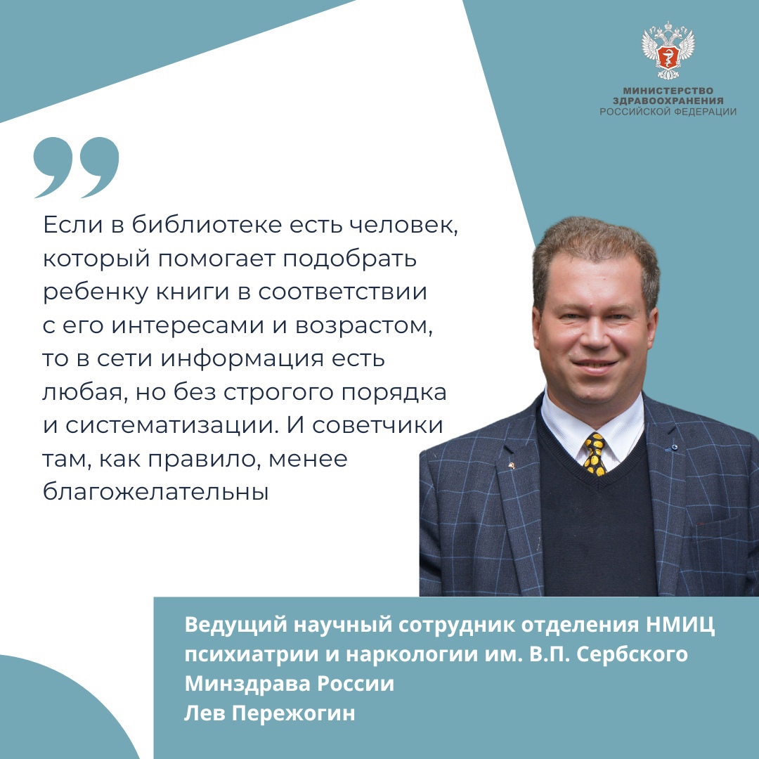 Важно создать ребенку альтернативу сетевой активности, соответствующую его возрасту и интересам