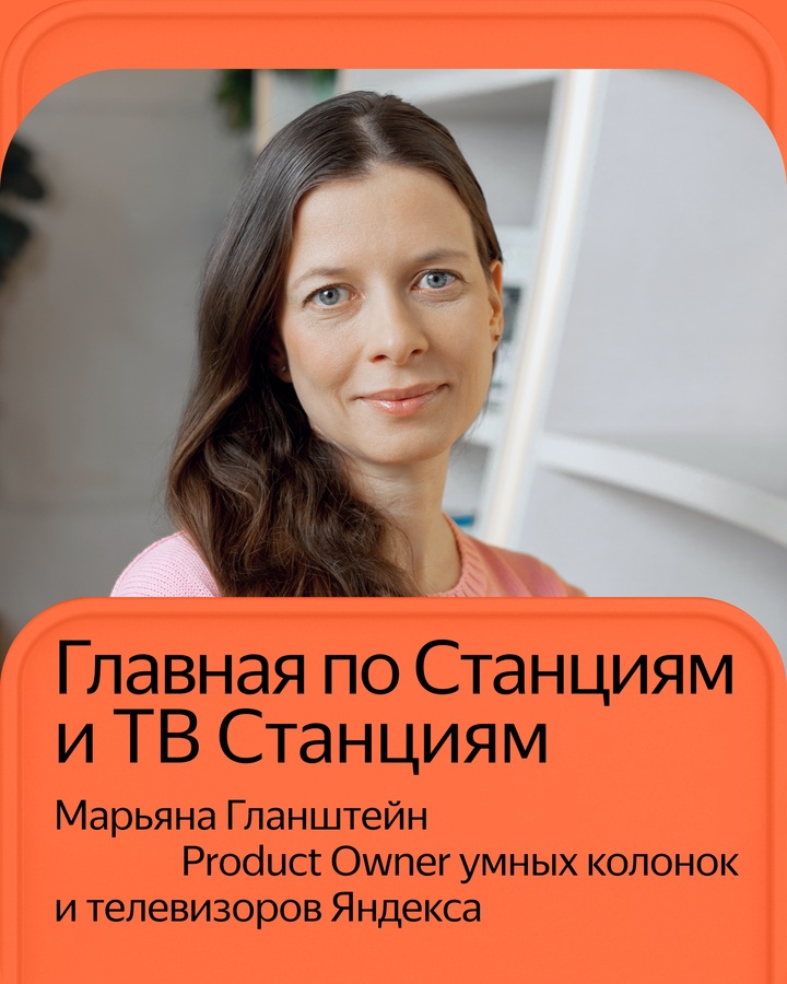 «После того, как выпускаешь телевизор, нельзя просто взять и остановиться. Мы постоянно его улучшаем».