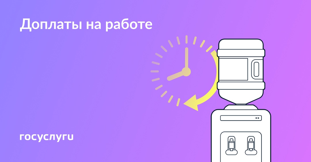 Вам должны больше денег: когда можно требовать от работодателя дополнительную оплату