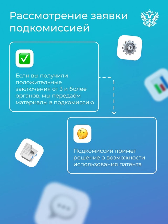 Простой, понятный и удобный — такой клиентский путь в режиме одного окна мы разработали для компаний, которым нужны технологии без согласия правообладателя в…