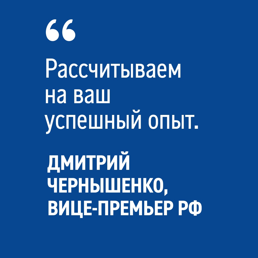 Развитие науки и образования — часть ДНК «Газпром нефти»