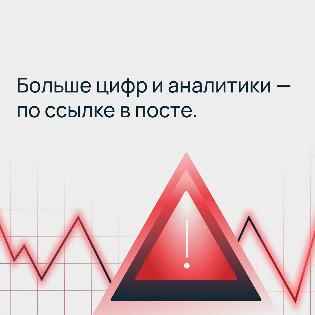 Сегодня мы наблюдаем тенденцию к ежегодному непрерывному росту количества и мощности DDoS-атак