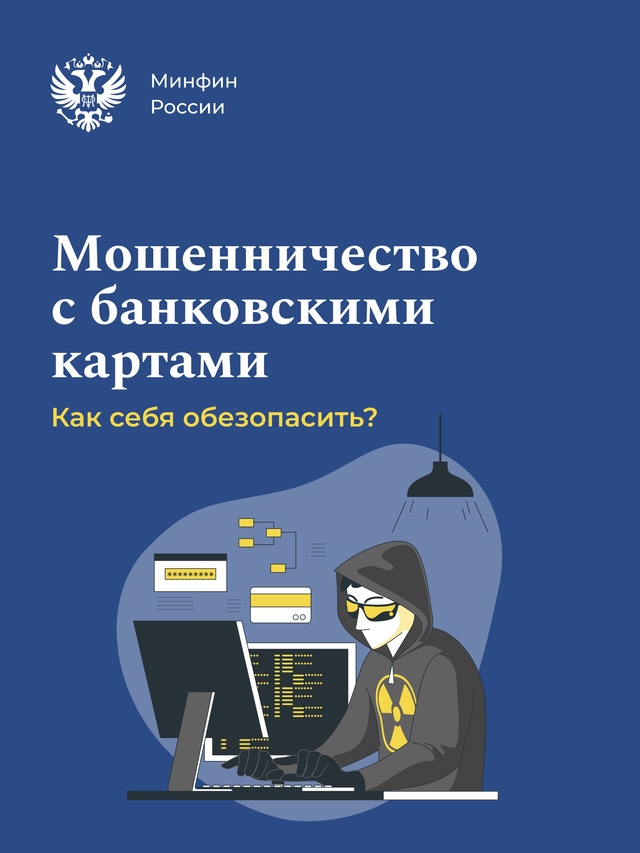 С развитием финтеха банковские карты стали неотъемлемой частью нашей повседневной жизни