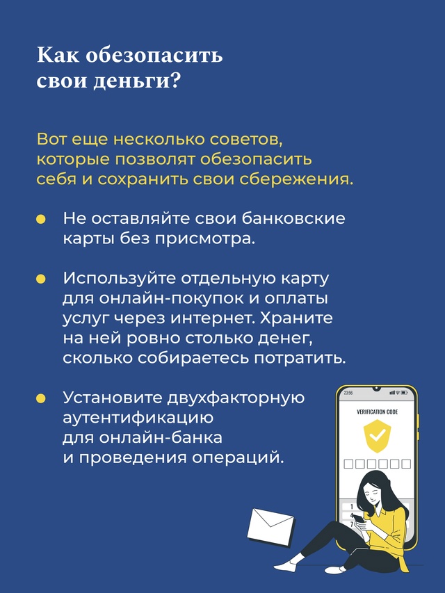 С развитием финтеха банковские карты стали неотъемлемой частью нашей повседневной жизни