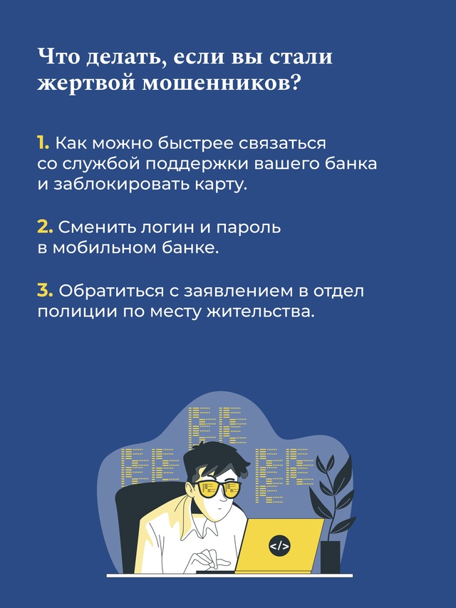 С развитием финтеха банковские карты стали неотъемлемой частью нашей повседневной жизни