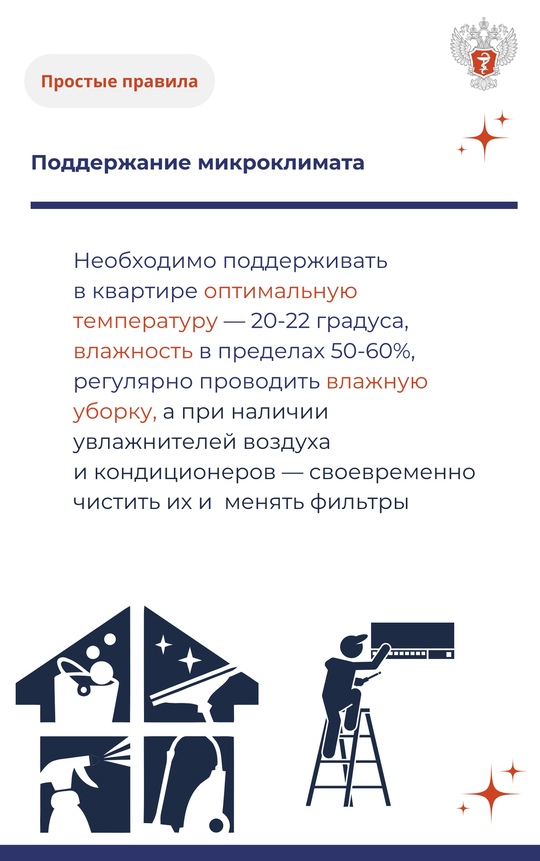 #ПростыеПравила: Как помочь организму ребенка адаптироваться в школе?