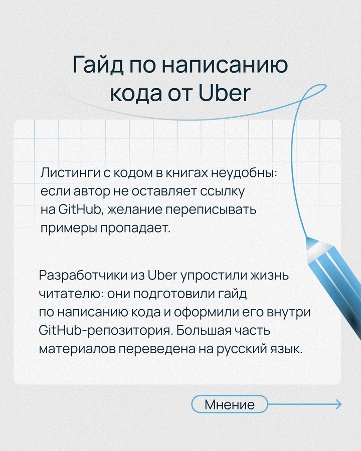 Погружаемся... в Go
Дайвинг для настоящих айтишников