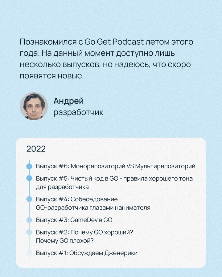 Погружаемся... в Go
Дайвинг для настоящих айтишников