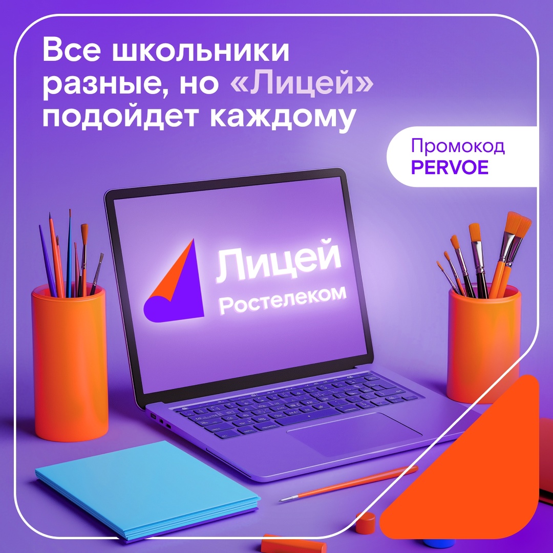 Ко Дню знаний у всех детей отношение разное: кто-то с нетерпением ждет линейки и начала уроков, а кто-то мечтает о бесконечном лете