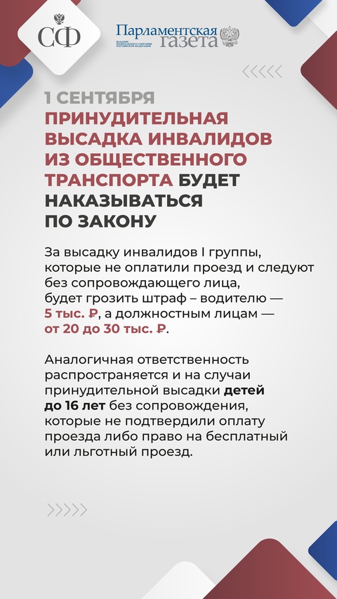 Государственный флаг России будет развеваться во всех учебных заведениях страны, в школы вернутся уроки труда, за исправностью лифтов станут следить строже, а…