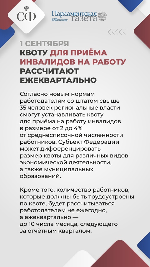 Государственный флаг России будет развеваться во всех учебных заведениях страны, в школы вернутся уроки труда, за исправностью лифтов станут следить строже, а…