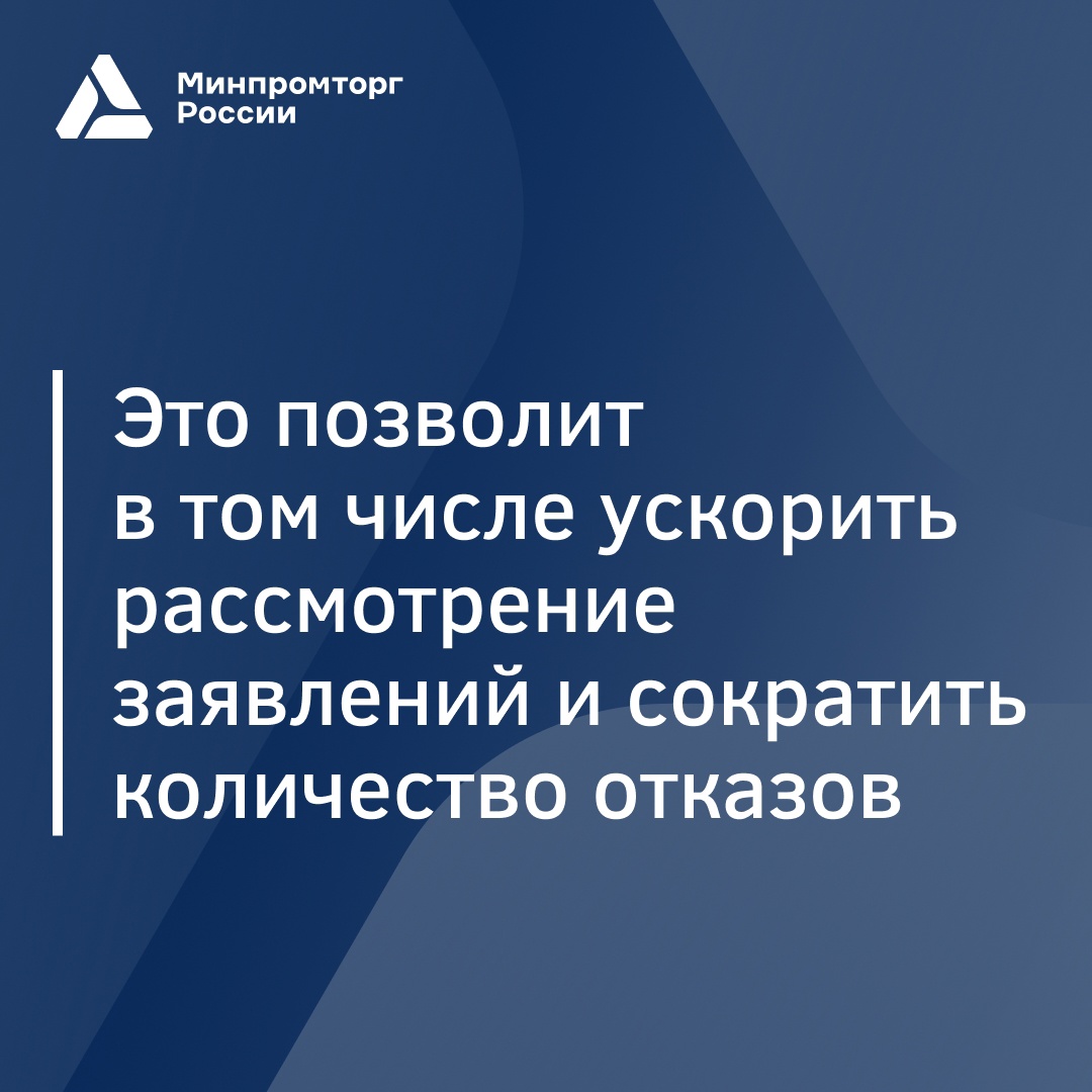 С этого дня разрешения на экспорт промтоваров в страны ЕАЭС выдают через ГИСП