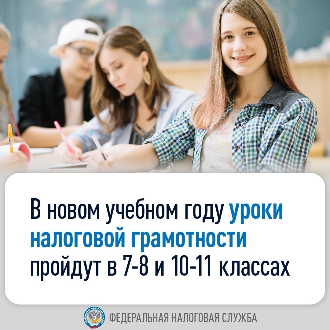 Пришла осенняя пора, а это значит, что в жизни учащихся наступил новый жизненный этап