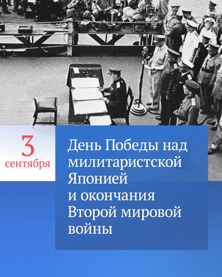 «Сколько бы ни прошло лет, мы никогда этого не забудем».