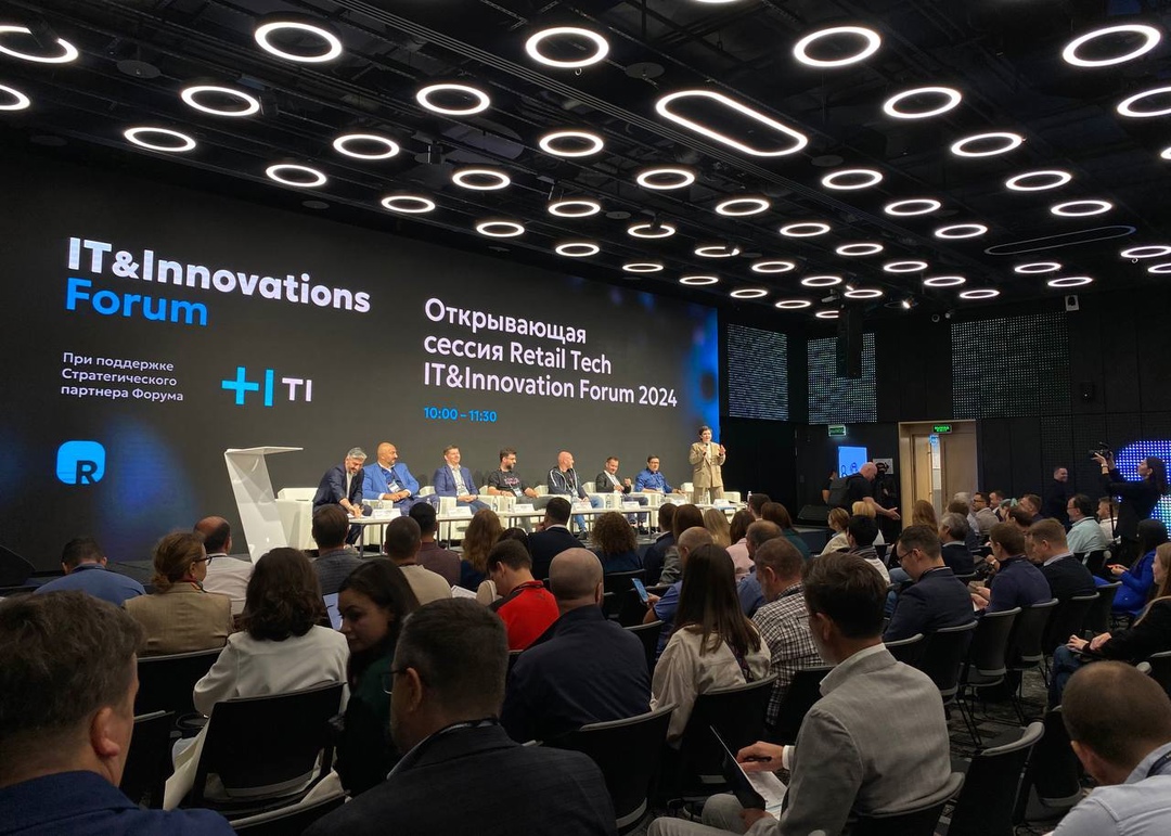 MTS AI на IT & Innovations Forum! Это было восхитительно