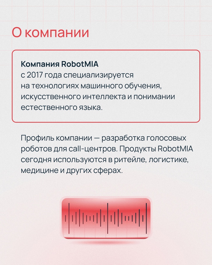 Говорят, раньше в call-центрах работали десятки операторов, которые общались с клиентами по телефону и искали ответы в справочниках