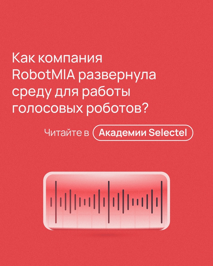 Говорят, раньше в call-центрах работали десятки операторов, которые общались с клиентами по телефону и искали ответы в справочниках