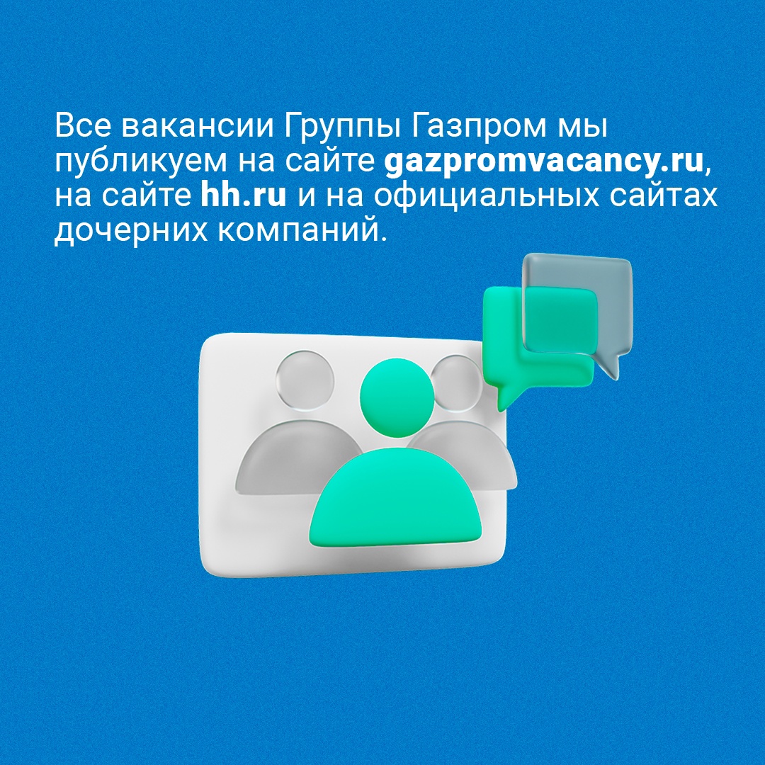 Если вы находитесь в поиске новой работы, не дайте обмануть себя мошенникам.