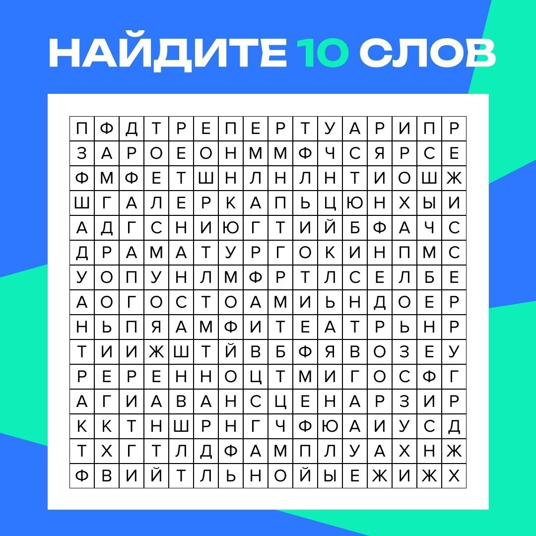 Осень в Норильске: листопад и открытие театрального сезона