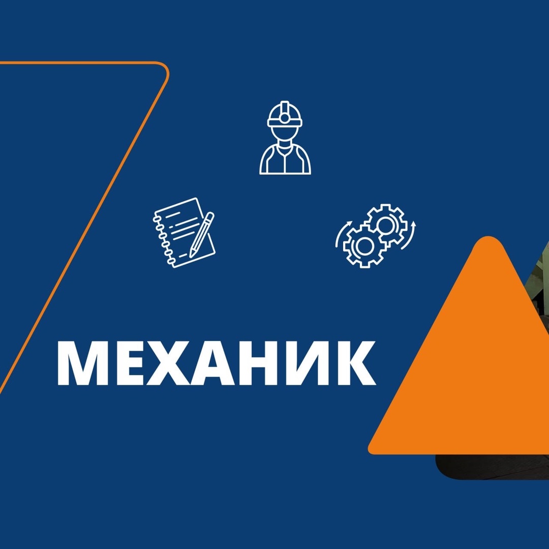 Работа 24/7 Сегодняшний герой Павел Губарь с шахты «Усковская» – представитель востребованной профессии: механик