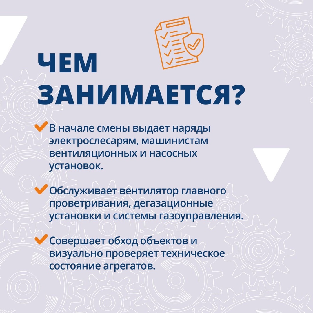 Работа 24/7 Сегодняшний герой Павел Губарь с шахты «Усковская» – представитель востребованной профессии: механик