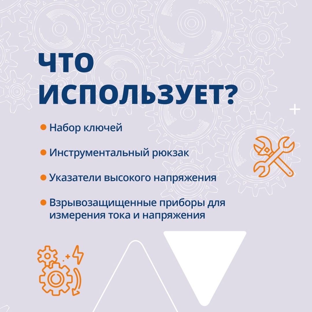 Работа 24/7 Сегодняшний герой Павел Губарь с шахты «Усковская» – представитель востребованной профессии: механик