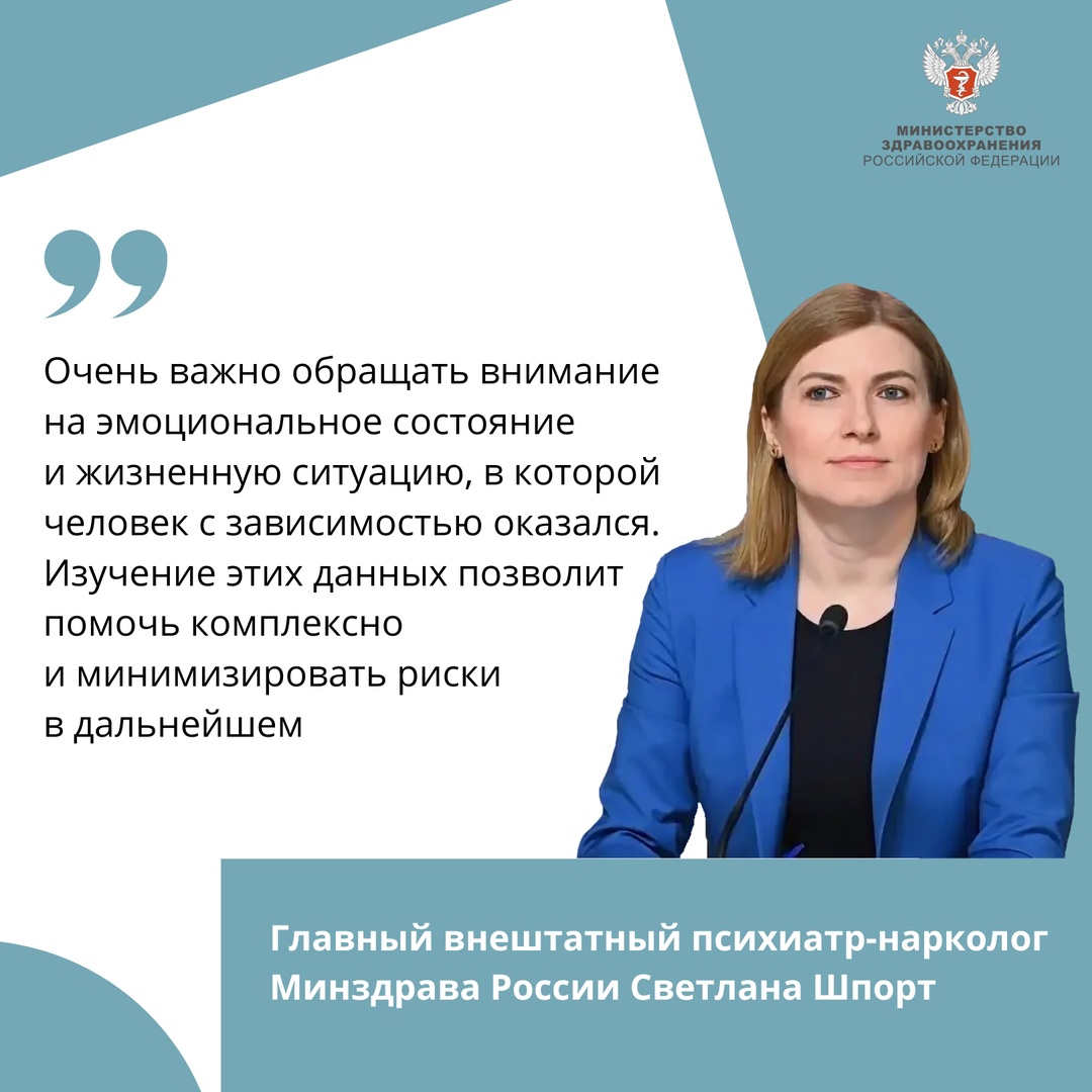 В кабинеты медпрофилактики выросло количество обращений пациентов, у которых ещё нет клинических симптомов алкогольной зависимости