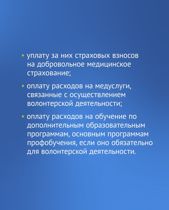 Волонтеры помогают найти хозяев бездомным животным, искать пропавших людей, ухаживать за пожилыми, организовывать масштабные мероприятия.