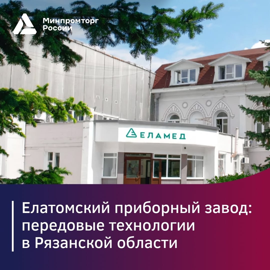 С вероятностью 80% вы сталкивались с продукцией этого завода в обычной жизни