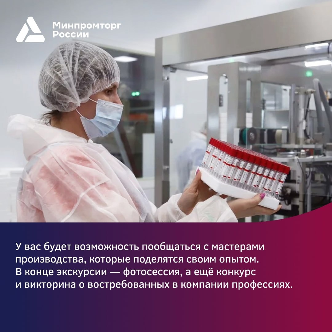 С вероятностью 80% вы сталкивались с продукцией этого завода в обычной жизни