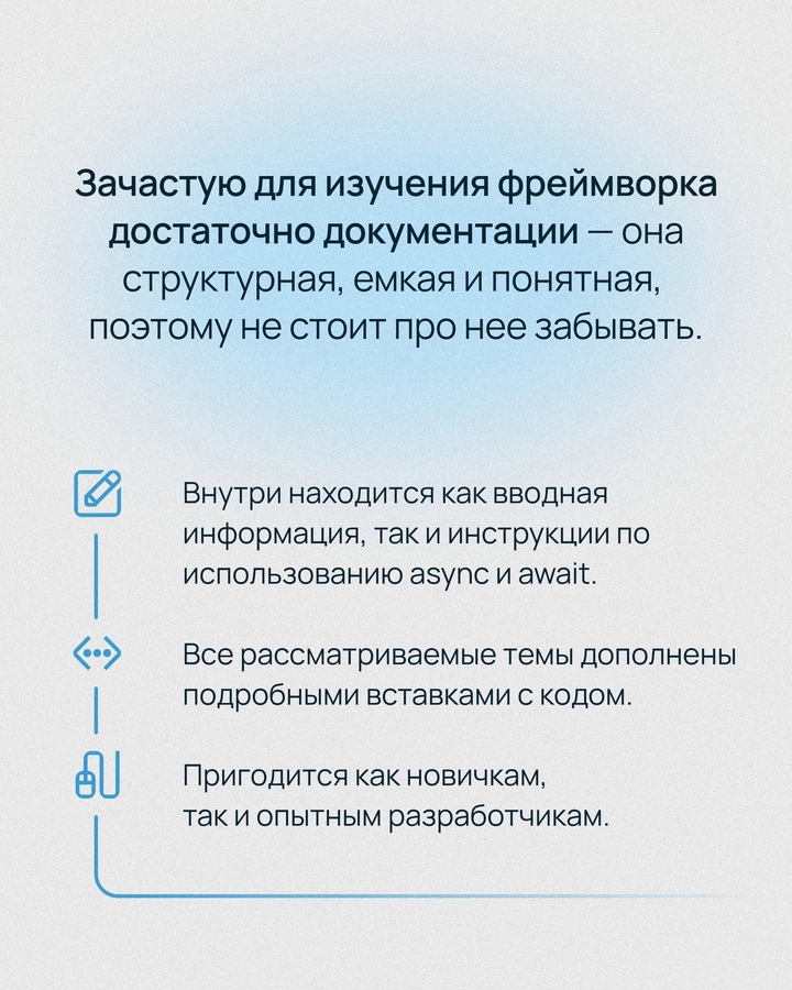 «Быстрый старт» во Flask для новичков и профи