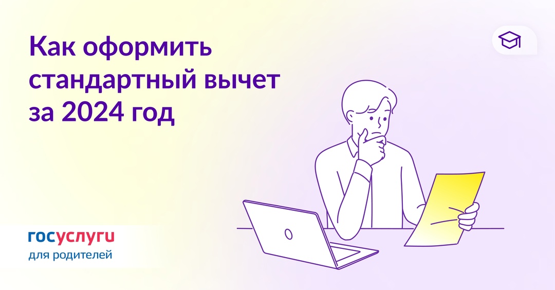 Одно заявление для ежемесячной экономии