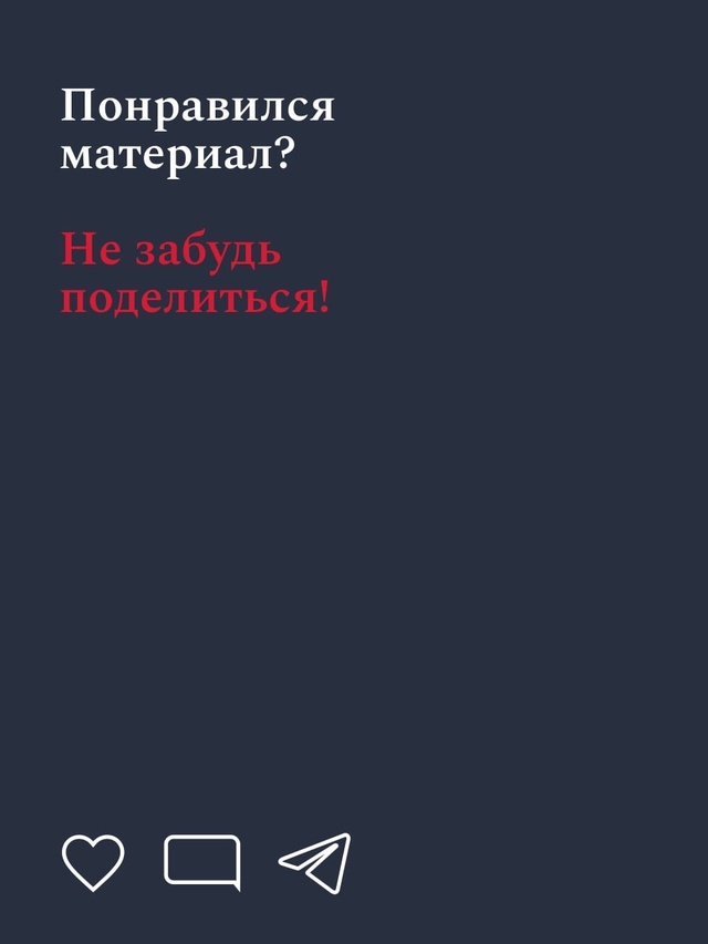 У всего есть своя история С давних времен люди следовали разным приметам и традициям, чтобы «приумножить свой капитал».