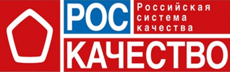 Документы. Сделано в России. Услуги Российского экспортного центра.