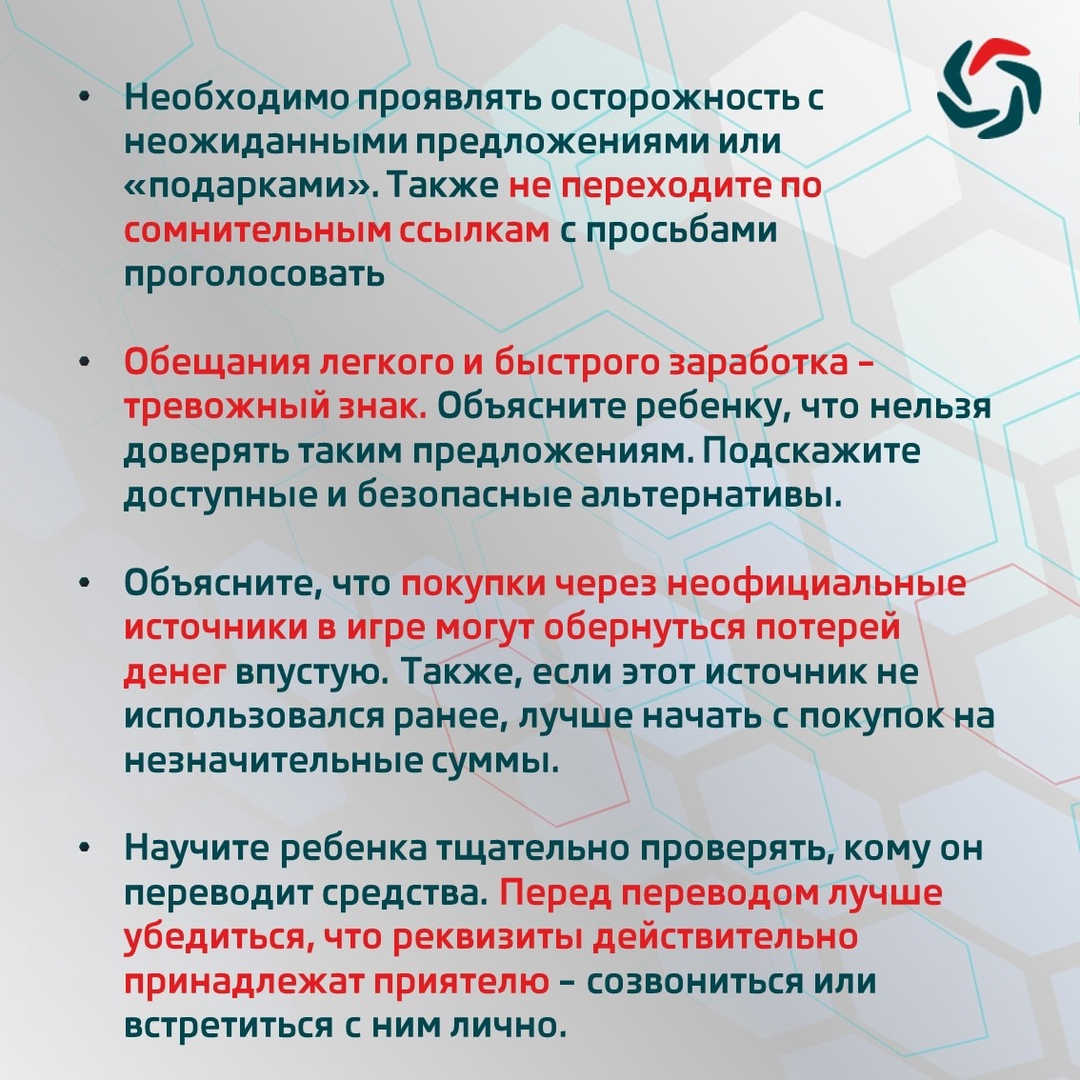 Мошенники взялись за школьников В начале сентября зампред Сбербанка Станислав Кузнецов заявил, что число звонков от мошенников в России упало втрое