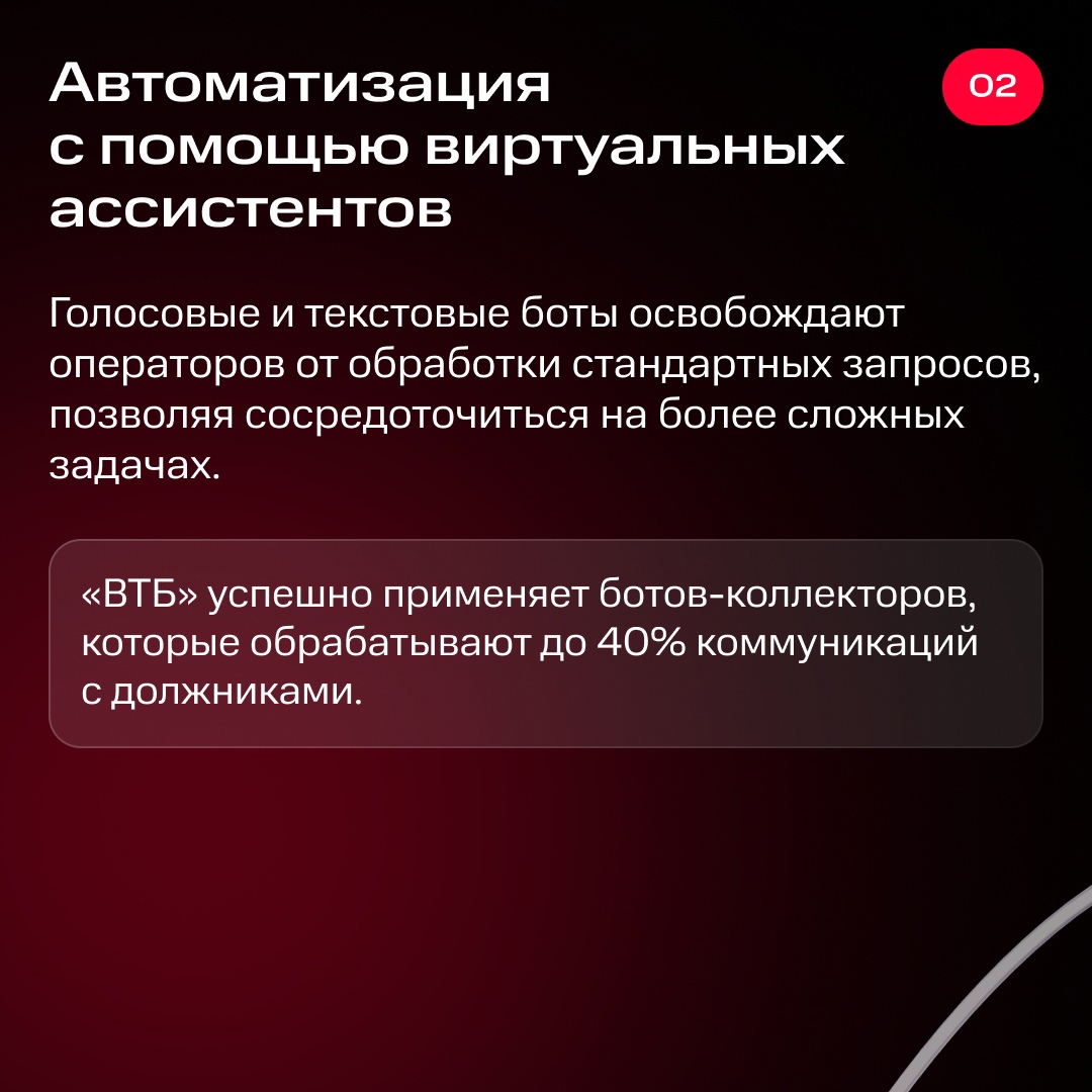 Искусственный интеллект постоянно расширяет сферы своего применения: от автоматизации рутинных задач до анализа коммуникации сотрудников