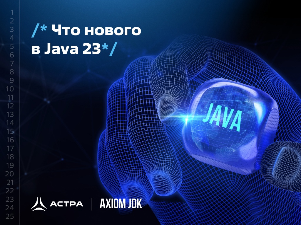 Как обезопасить себя от сюрпризов и заранее продумать миграцию на версию Java с долгосрочной поддержкой (LTS)?