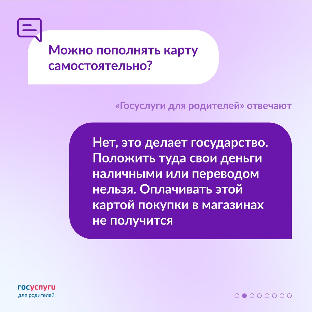 Оформление, баланс и билеты: что стоит знать о Пушкинской карте