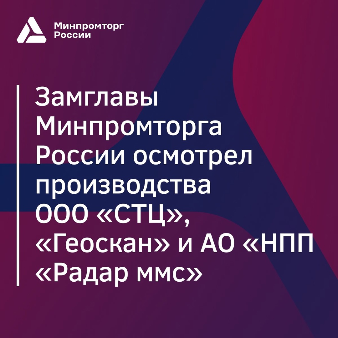 Василий Шпак изучил потенциал петербургских производителей БПЛА