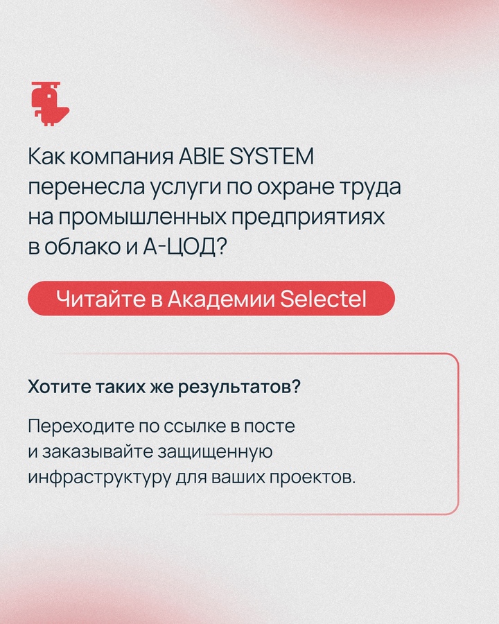 Охрана труда раньше: тонны бумажных документов, согласования, подписи, проверки.