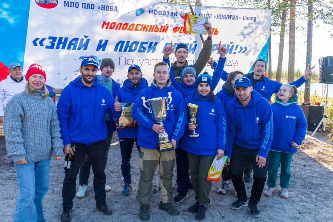 XIV Молодежный фестиваль «Знай и люби свой край» прошел в окрестностях города Тарко-Сале. Более 130 спортсменов, 15 команд-участниц трудовых коллективов группы…