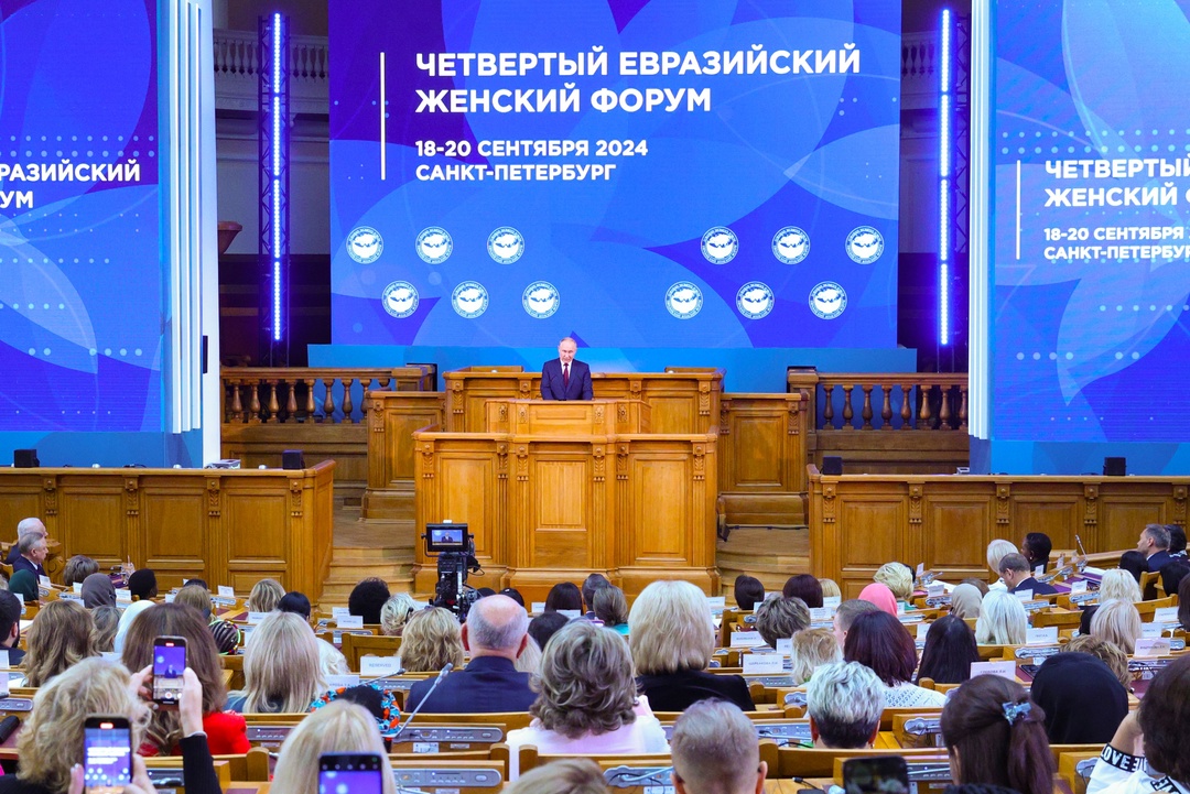 Моменты первого дня IV Евразийского женского форума в нашем фотообъективе!