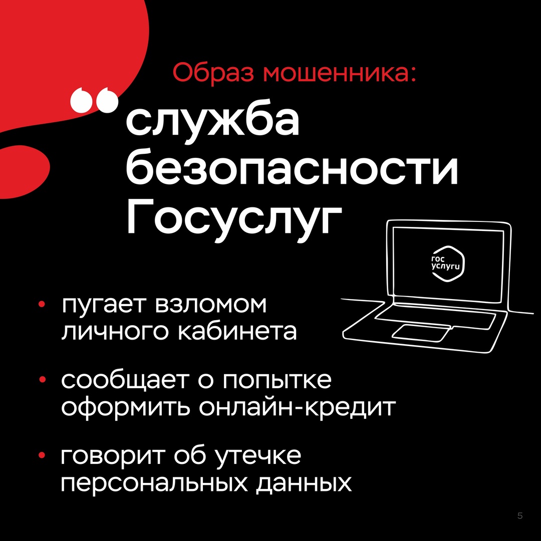 Коллега, курьер или давний друг — с незнакомых номеров могут звонить разные люди