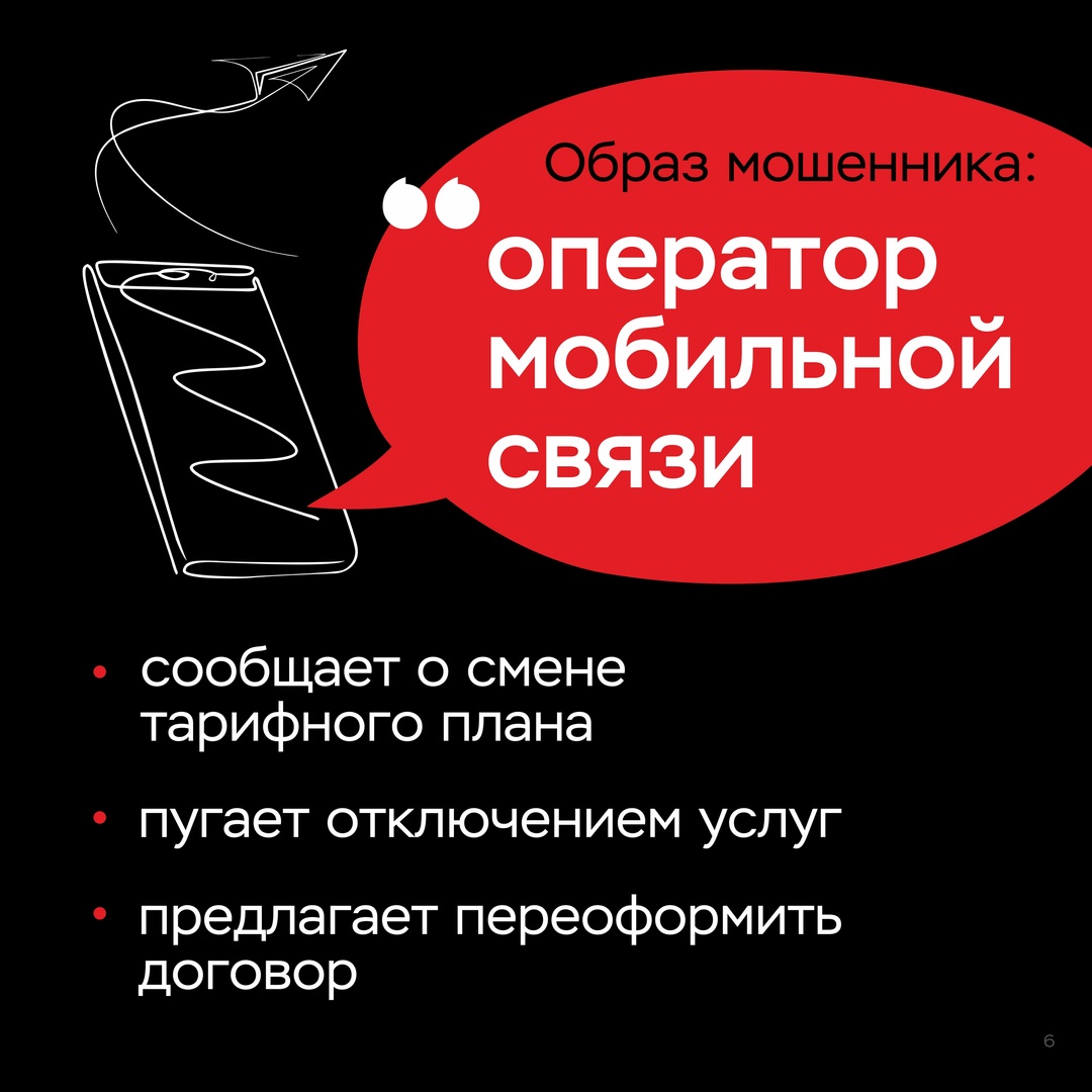 Коллега, курьер или давний друг — с незнакомых номеров могут звонить разные люди