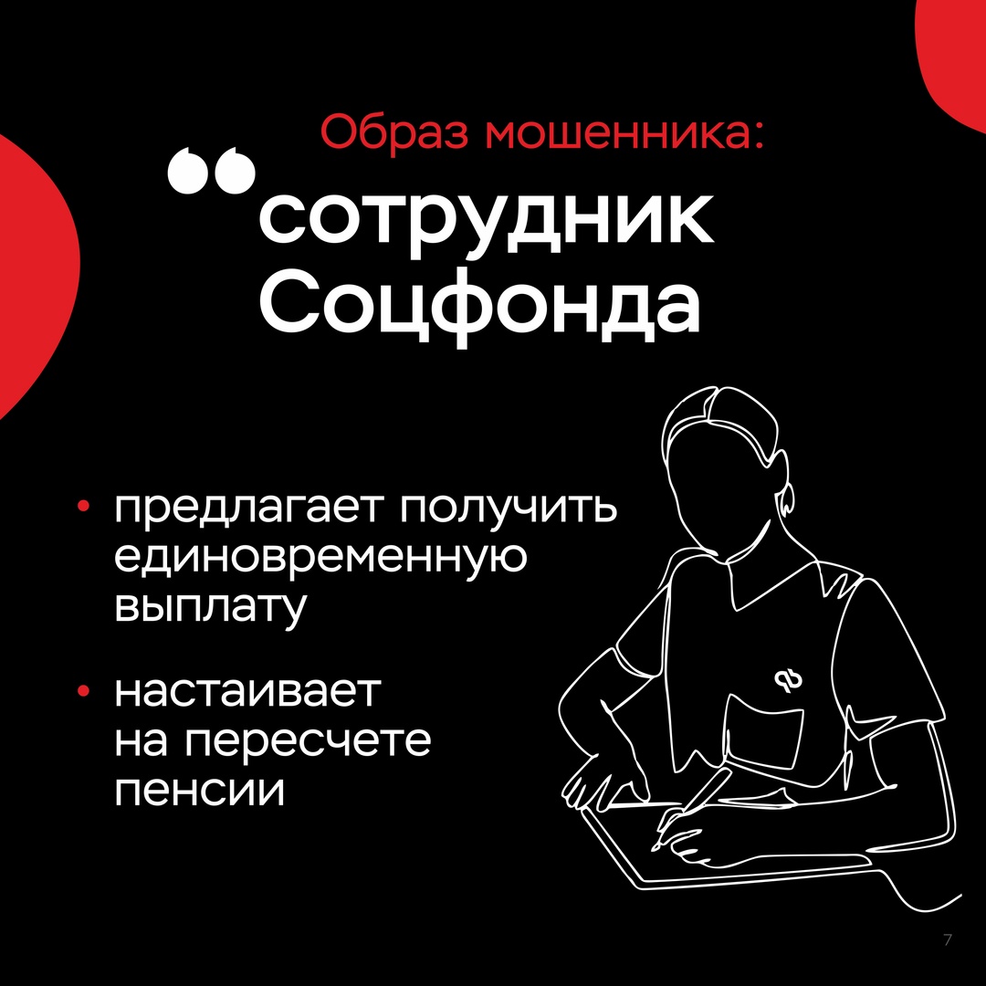 Коллега, курьер или давний друг — с незнакомых номеров могут звонить разные люди