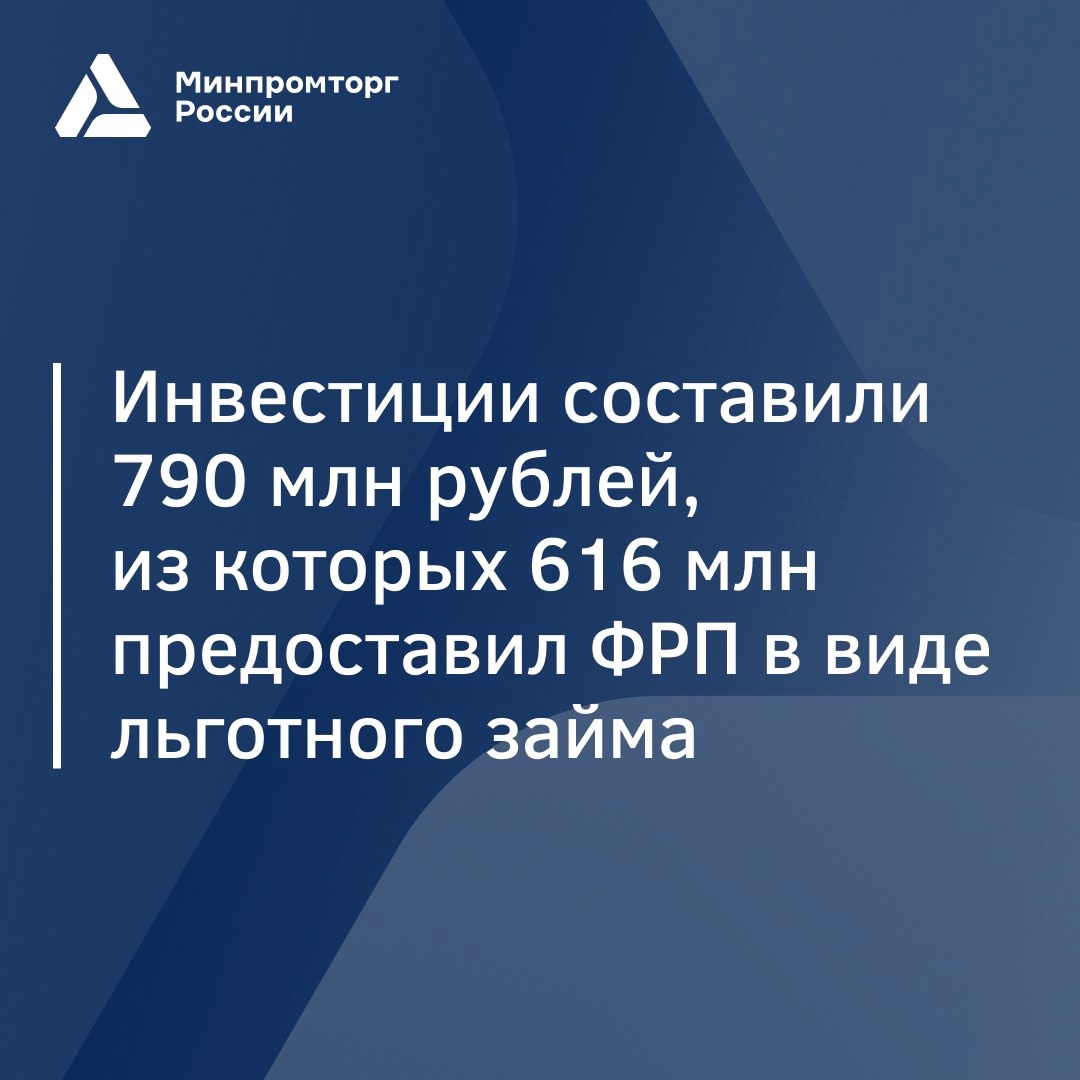 НИИЭТ запустил в Воронеже новую линию по сборке микросхем в металлополимерных корпусах