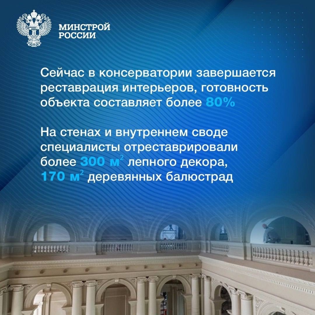 20 сентября 1862 года была основана Санкт-Петербургская консерватория имени Н.А. Римского-Корсакова.